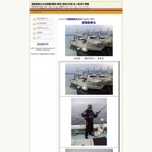 遊漁船寿丸の玄海灘(福岡/博多/壱岐/対馬/沖ノ島)釣り情報