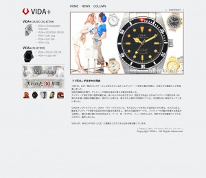 VIDA+　腕時計
