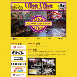 大阪でカスタムバイク/ビーチクルーザーならLikeLike（リケリケ）