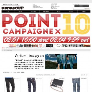 ヌーディージーンズ・Nudie JeansのBHIT