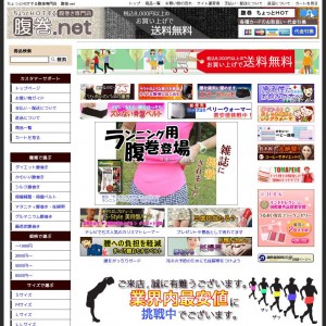 ちょっとＨＯＴする腹巻き専門店　腹巻.net