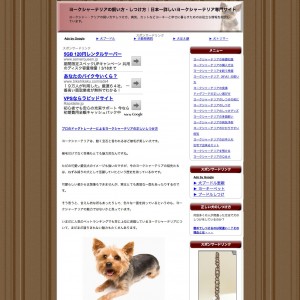 ヨークシャーテリアの飼い方・しつけ方｜日本一詳しいヨークシャーテリア専門サイト