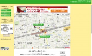 平塚駅周辺コインパーキング情報