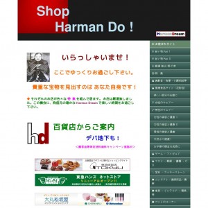 Shop Harman Do !