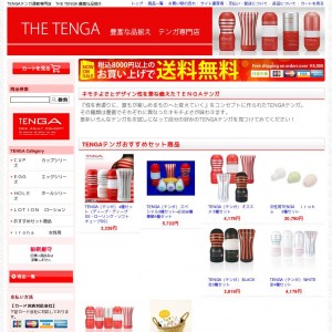 TENGAテンガ通販専門店　THE TENGA