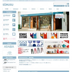 北欧・ヨーロッパのインテリア雑貨＆家具の通販ならスヌス(SUNUSU)