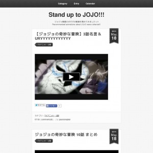 Stand up to JOJO!!!