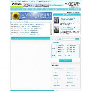 東京・タワーマンション、分譲マンションの賃貸情報はワイズリアルエステート