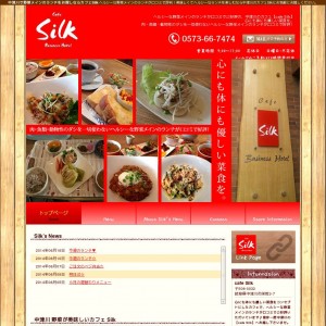 cafe Silk