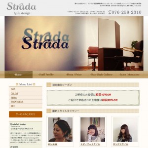 金沢市の美容院Strada hair design