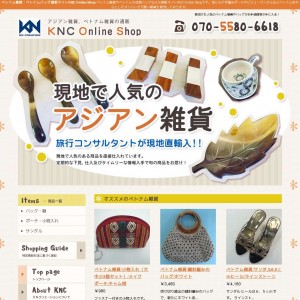KNC Online Shop
