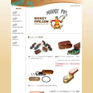 monkey-pipe.com