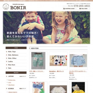 お子さんにかわいい子供服・韓国子供服はいかがですか？通販サイトBonir