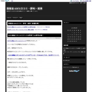 酒巻滋 4DFXの取引結果