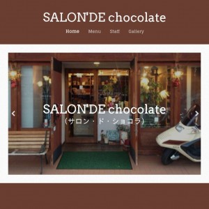 SALON'DE chocolate （サロン・ド・ショコラ）