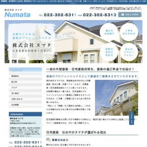 仙台市の外壁塗装・住宅塗装 株式会社ヌマタ