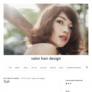 福山市春日町の美容院・ヘアサロンなら【valor hair design】