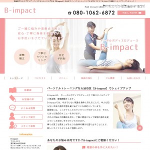 渋谷区パーソナルトレーニングなら【B-impact】