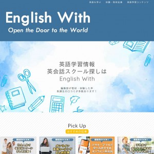 英語学習情報サイトEnglish With