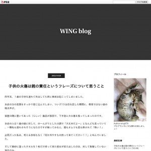 WING blog