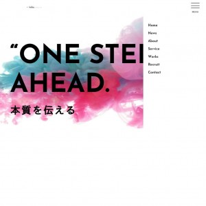三重県伊勢市ホームページ制作・各種デザイン- 株式会社 tokka webdesign